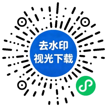 微信小程序视光解析工具